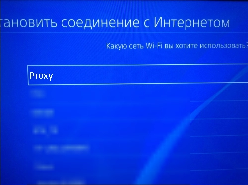 PlayStation Network proxy