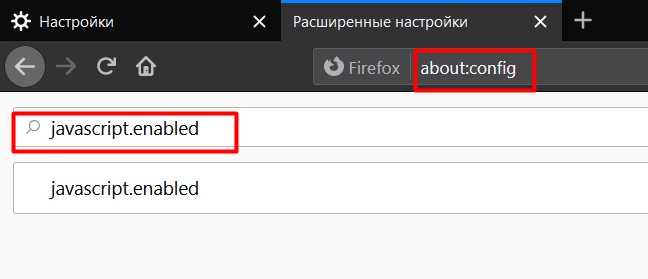 отключение JavaScript в Mozilla Firefox