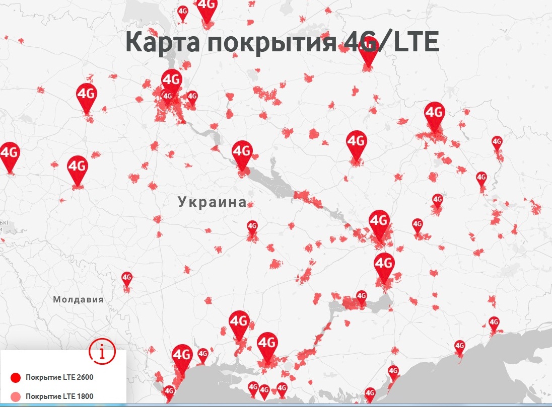 Карта покрытия 4g