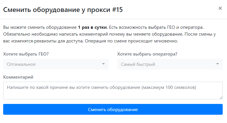 Программа заработай себе автомобиль