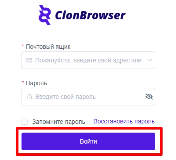 ClonBrowser запуск браузера