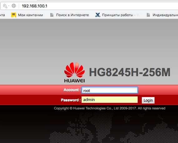 проброс портов в Huawei атовризация