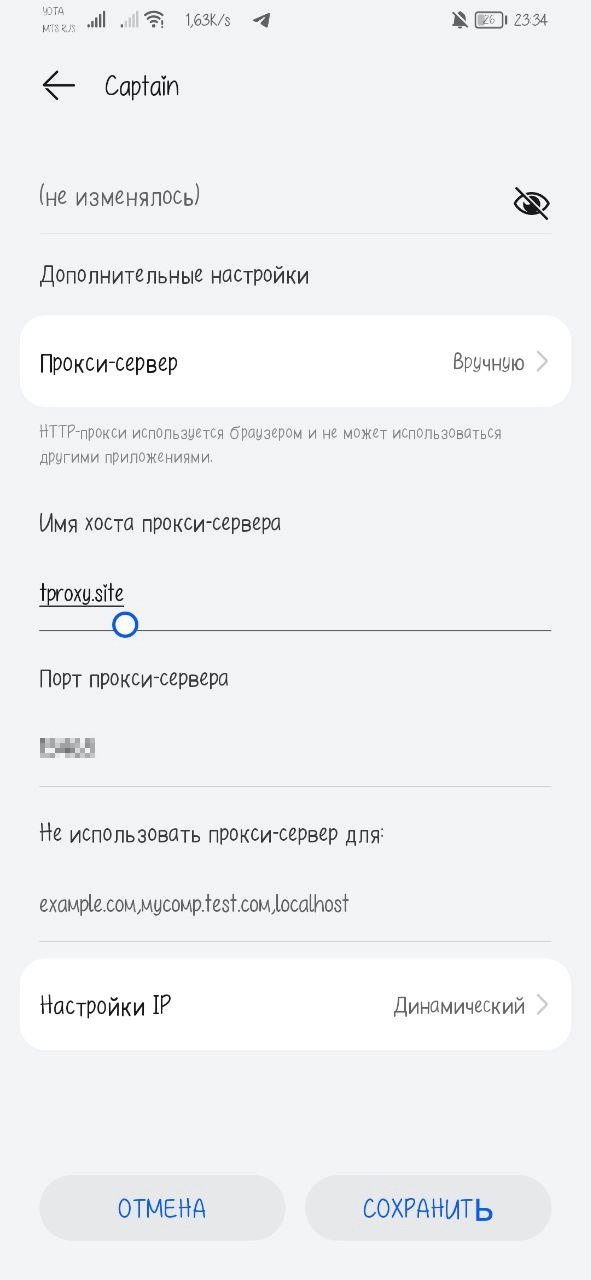 Переходим к android