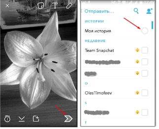 Snapchat мои истории