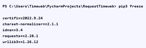 Requests in Python: determining installed modules