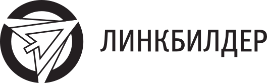 Линкбилдер