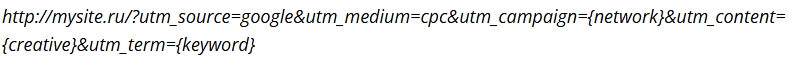 Link with dynamic Value Track parameters in Google Ads