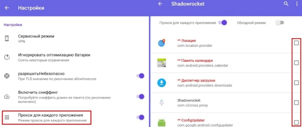 Shadowrocket: Setting up a proxy application on Android