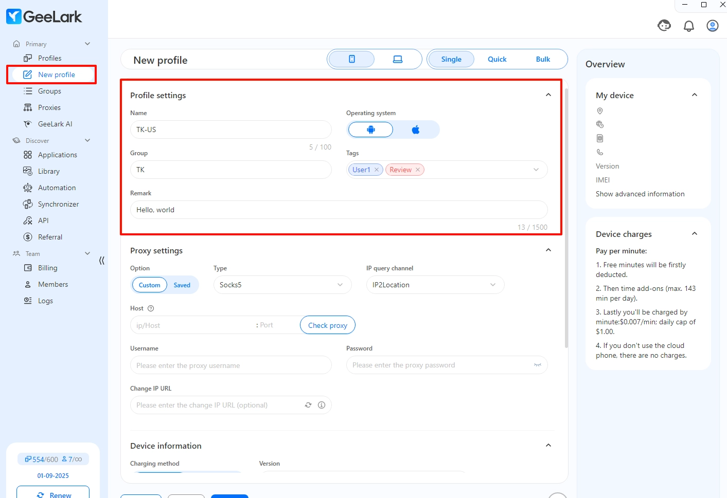 Создание профиля облачного телефона в GeeLark