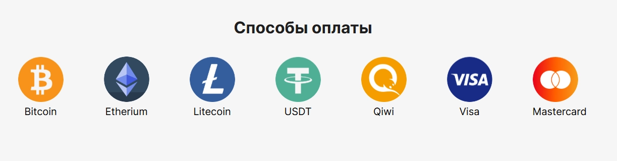 Способы оплаты PSB Proxy