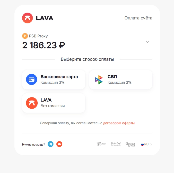 Регистрация PSB Proxy