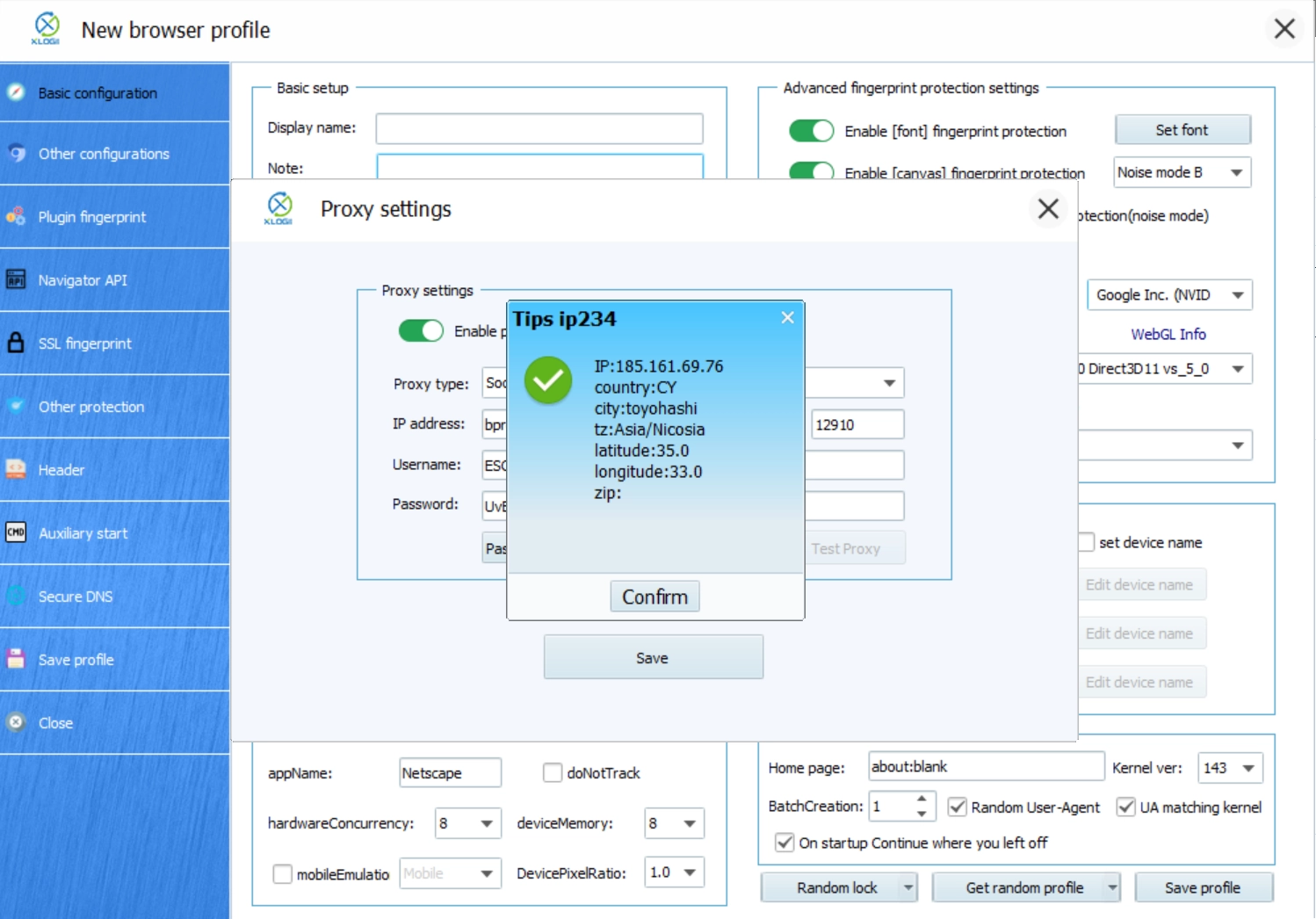 Проверка подключения прокси в XLogin