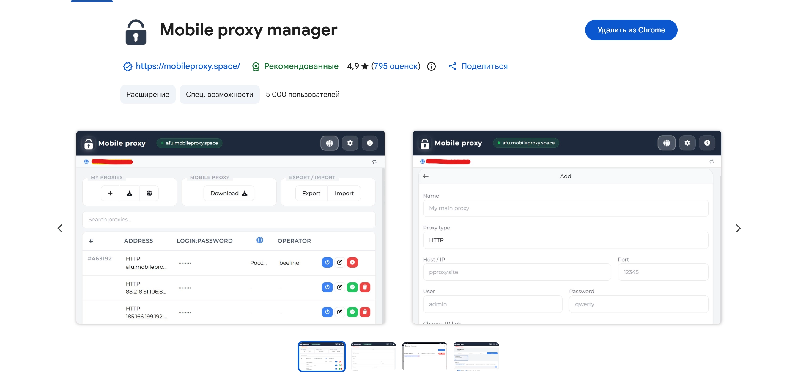 Mobile Proxy Manager — Administra tus proxies directamente desde el navegador